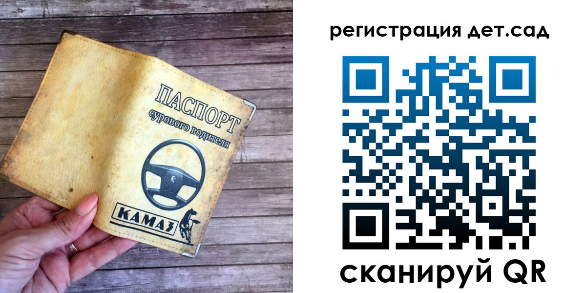 временная регистрация поиск в Сургуте